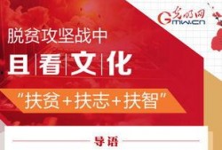 光明网爆料新闻最新视频,最新视频揭露重大新闻事件