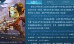 王者爆料鲁班大师视频,王者新英雄技能解析与亮点前瞻