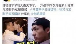 出轨最新事件爆料新闻,某明星深夜密会神秘女子，出轨疑云再起