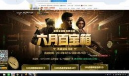 cf最新爆料抽奖视频,抽奖视频揭秘，福利大放送！