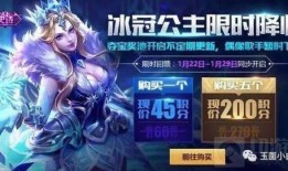 灵宝皮肤最新爆料,神秘元素与奇幻色彩交织，视觉盛宴即将开启