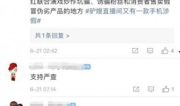 夫妻网红爆料视频播放,揭秘娱乐圈背后的真相