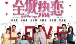 娱乐圈明星恋情爆料帖,明星们的甜蜜与纠葛