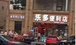 建湖网友爆料新闻最新,惊现神秘事件，真相令人震惊！