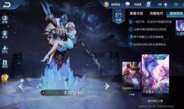 王者新女皮肤爆料最新版,神秘爆料引期待！