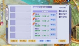 法老小精灵爆料视频下载