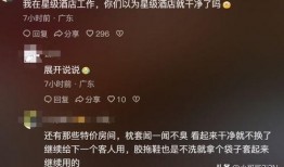 餐饮内幕爆料视频,视频曝光惊人真相