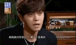 罗志祥母亲爆料了吗视频