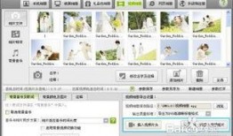 数码爆料视频制作教程,轻松掌握短视频制作技巧