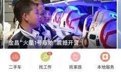 网易爆料最新新闻消息,揭秘最新热点事件背后的真相