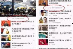 成都4套新闻爆料,揭秘成都某神秘项目，背后真相令人震惊！