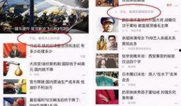 成都4套新闻爆料,揭秘成都某神秘项目，背后真相令人震惊！