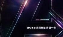 漫威官方最新爆料电影,终局之战揭秘：漫威宇宙新篇章即将开启！