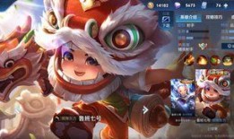 鲁班舞狮皮肤爆料视频大全,精彩视频大盘点