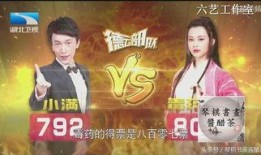 笑傲喜剧人爆料视频大全