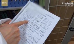 记者爆料新冠病例视频,新冠病例视频曝光，疫情形势再引关注