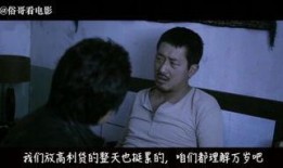 三圾片电影在线观看,在线观看背后的暗流涌动