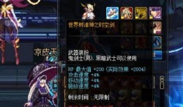 最新神器装扮爆料,炫酷造型，等你来战！