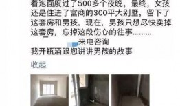 爆料房产视频文案简短一点