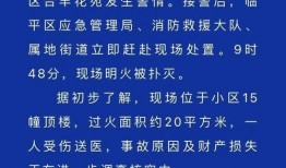 临平新闻爆料平台,聚焦民生，传递正能量