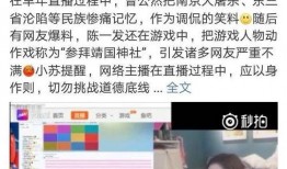 海诺爆料视频微博是真的吗,海诺爆料视频微博真实性揭秘