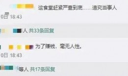 河南大爆料视频,揭秘视频背后的惊人真相