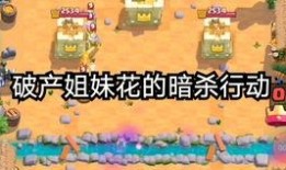 荒野乱斗爆料视频,神秘英雄登场，战斗格局再掀风云