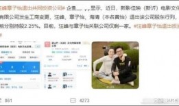 最新娱乐记者爆料新闻,娱乐圈最新劲爆事件揭秘！