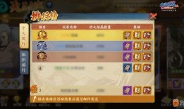 火影忍者最新爆料12月,神秘忍者崛起，忍者世界风云再起！