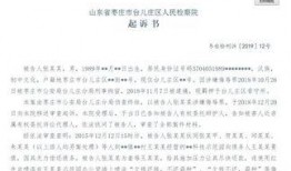 台儿庄新闻爆料最新消息,台儿庄突发！最新爆料揭示惊人真相