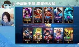 王者最新爆料的主播,揭秘幕后故事与独家爆料