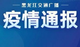 磁县爆料热点事件视频最新