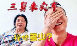 三舅姥爷热点爆料视频下载,视频内容深度解析