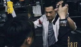 《杀破狼》在线观看,热血江湖，生死较量，英雄本色！