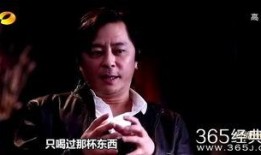 王杰爆料成龙是哪一期视频,成龙身份惊人内幕，哪一期视频揭露真相？