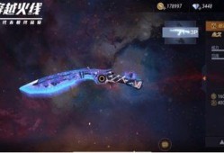 星象武器爆料视频播放大全,全方位解析爆料视频播放大全