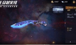 星象武器爆料视频播放大全,全方位解析爆料视频播放大全