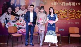 电视剧老爸当家在线观看