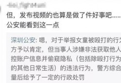 马泽熙最新爆料视频大全,揭秘背后惊人真相