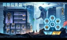 哥斯拉盒子爆料视频,揭秘怪兽起源与未来动向