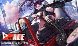 重大爆料吃鸡视频下载安装,重大爆料背后的操作指南