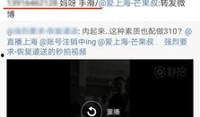 贵港最新爆料事件视频完整版