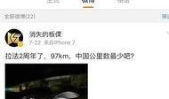 昆明爆料海燕视频播放时间,海燕视频播放时间揭秘，真相令人震惊