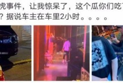 秦安网红吃瓜事件视频,一场网络热议的瓜田奇谈