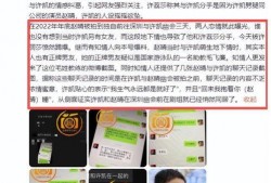 2025最新大瓜爆料,揭秘娱乐圈惊天秘密与幕后真相