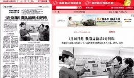 厦门日报爆料饿了么新闻,服务问题引发关注