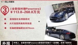 石家庄新车爆料最新消息,最新车型抢先看，亮点解析一览无遗