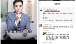 爆料网红利哥视频,揭秘网红圈幕后真相