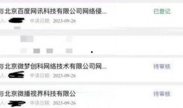 冠县受骗爆料视频大全集,揭秘网络诈骗背后的真相