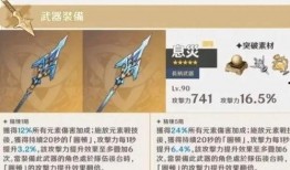 原神最新爆料送东西,惊喜福利大放送，玩家狂欢盛宴即将开启！